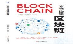 如何将小狐狸钱包从BSC跨链到ETH：详尽指南与常